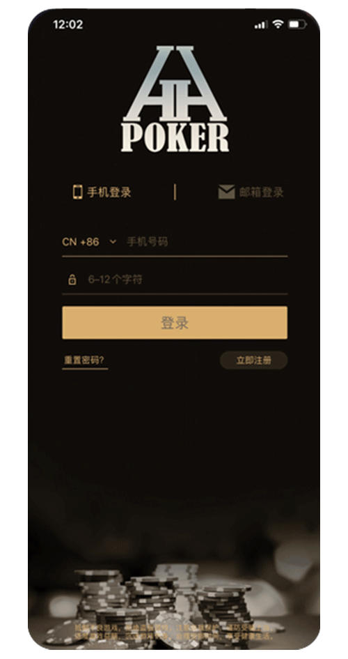 德扑圈赛事大厅